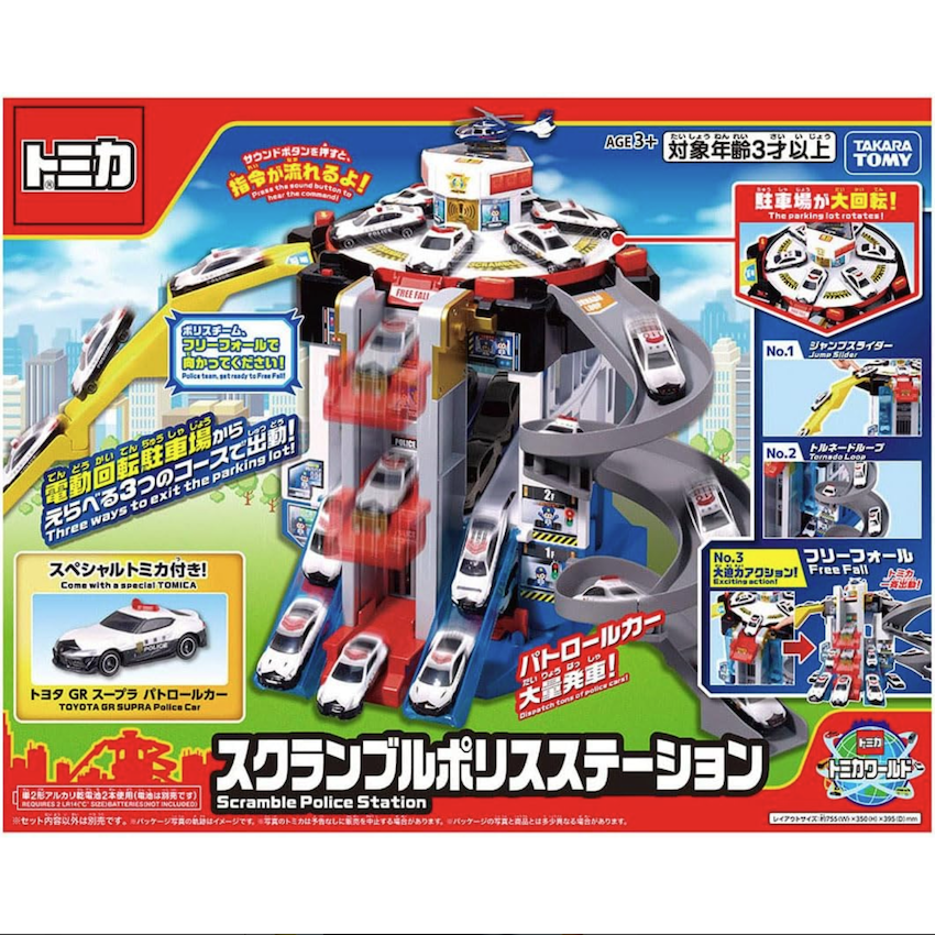 日本 Tomica 緊急出動警察局 (包括一架 Tomica 警察車)