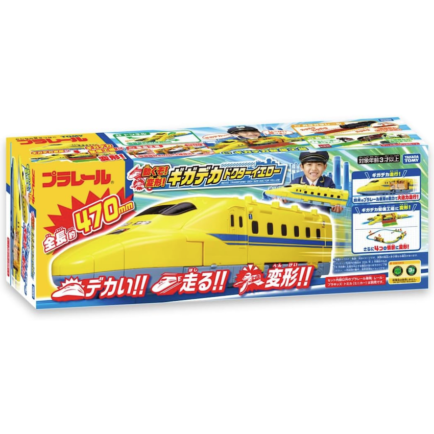 日本 Plarail 變形 Doctor Yellow 套裝