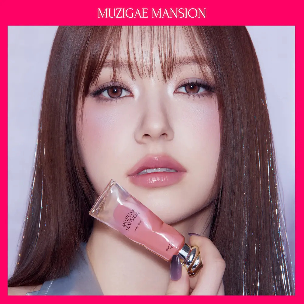 MUZIGAE MANSION 晶透琉璃唇釉【8款色號】