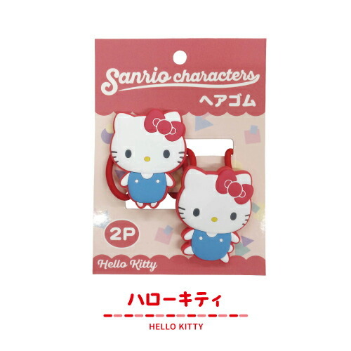 日本 Sanrio PVC公仔橡根 (2入)