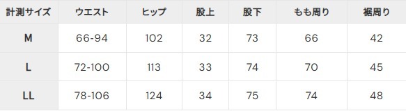 【UB10294】日本CONVERSE輕量抓毛內裡保暖長褲