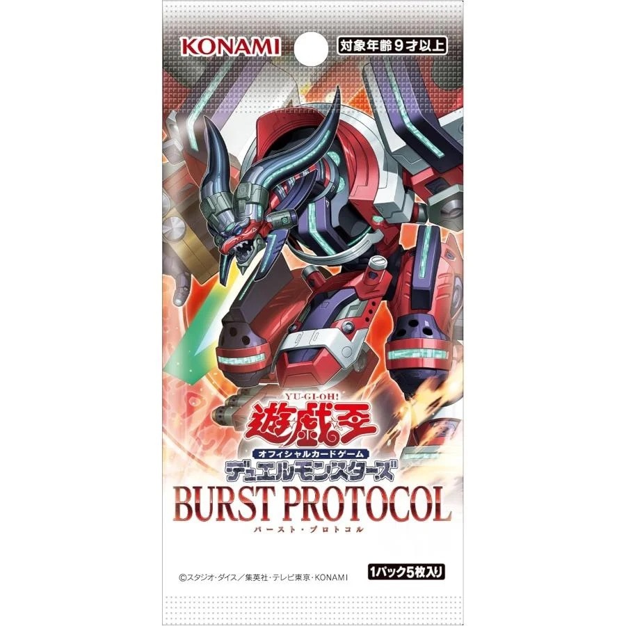 Yu-Gi-Oh!  遊戲王 CG2054-A-YGO OCG DM BURST PROTOCOL 1303 - Booster Box （原盒） **