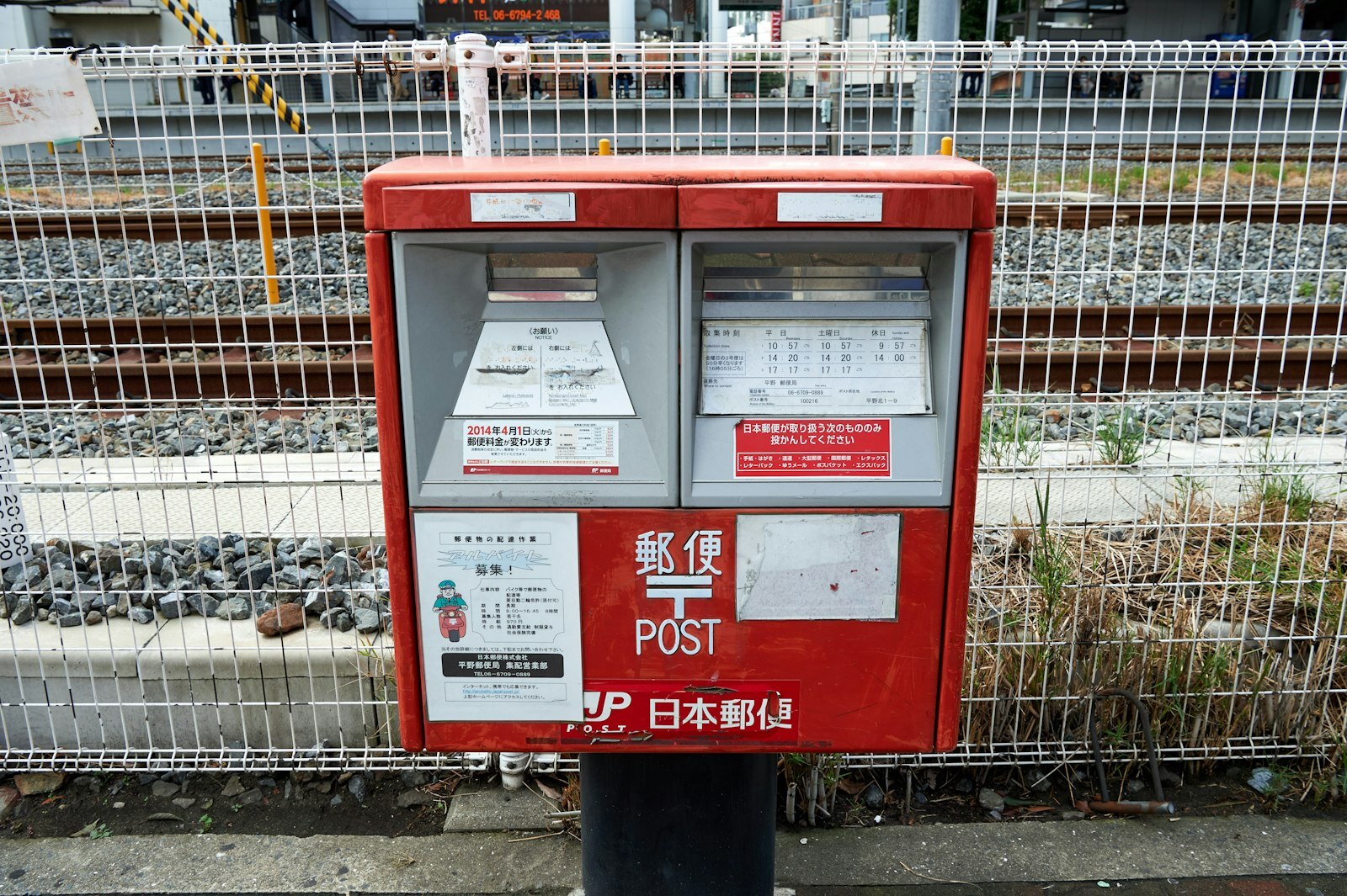 那位媽媽 日本郵政紅色郵筒 東京出貨寄台灣