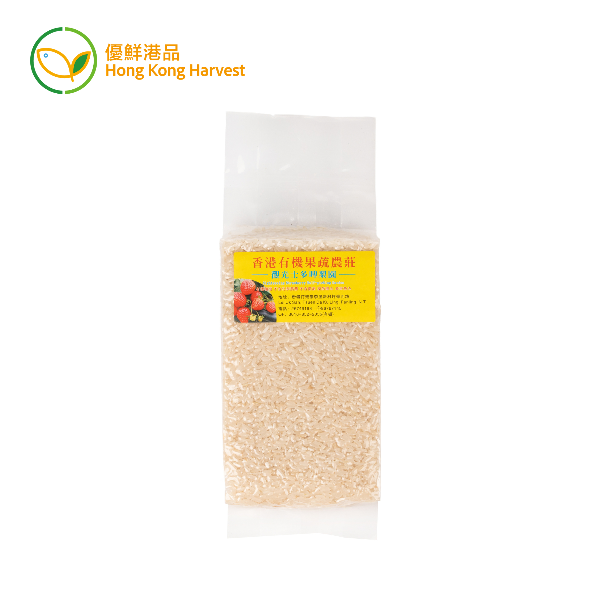 Local Organic Rice (BAG)