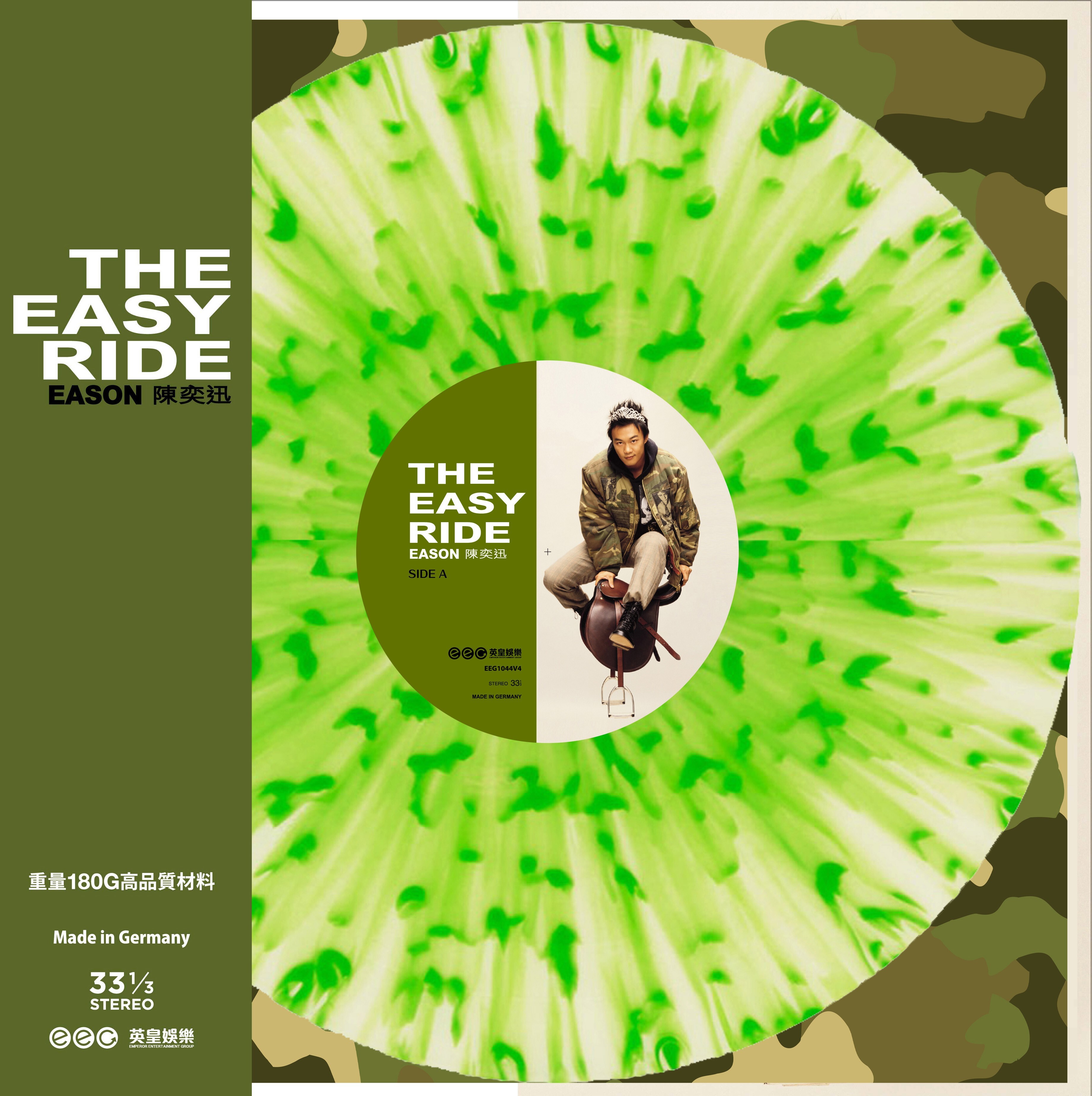 新貨預購: 陳奕迅 Eason Chan - Easy Ride LP 爆花彩膠