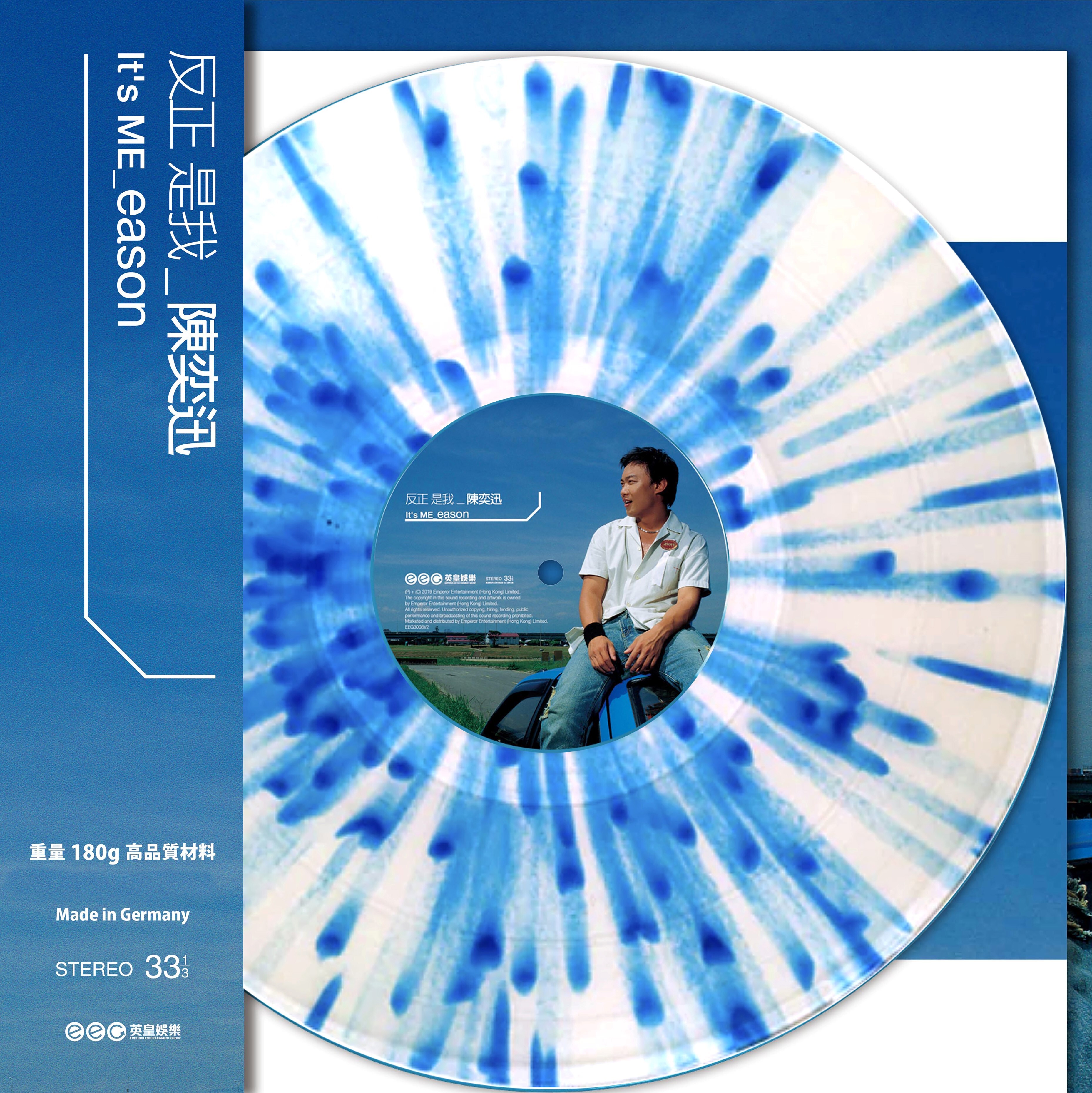 新貨預購: 陳奕迅 Eason Chan - 反正是我 LP 爆花彩膠