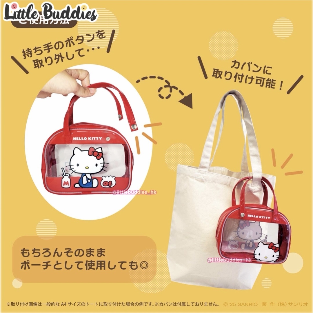 日本 Sanrio 波士頓包款手提袋/ 痛袋