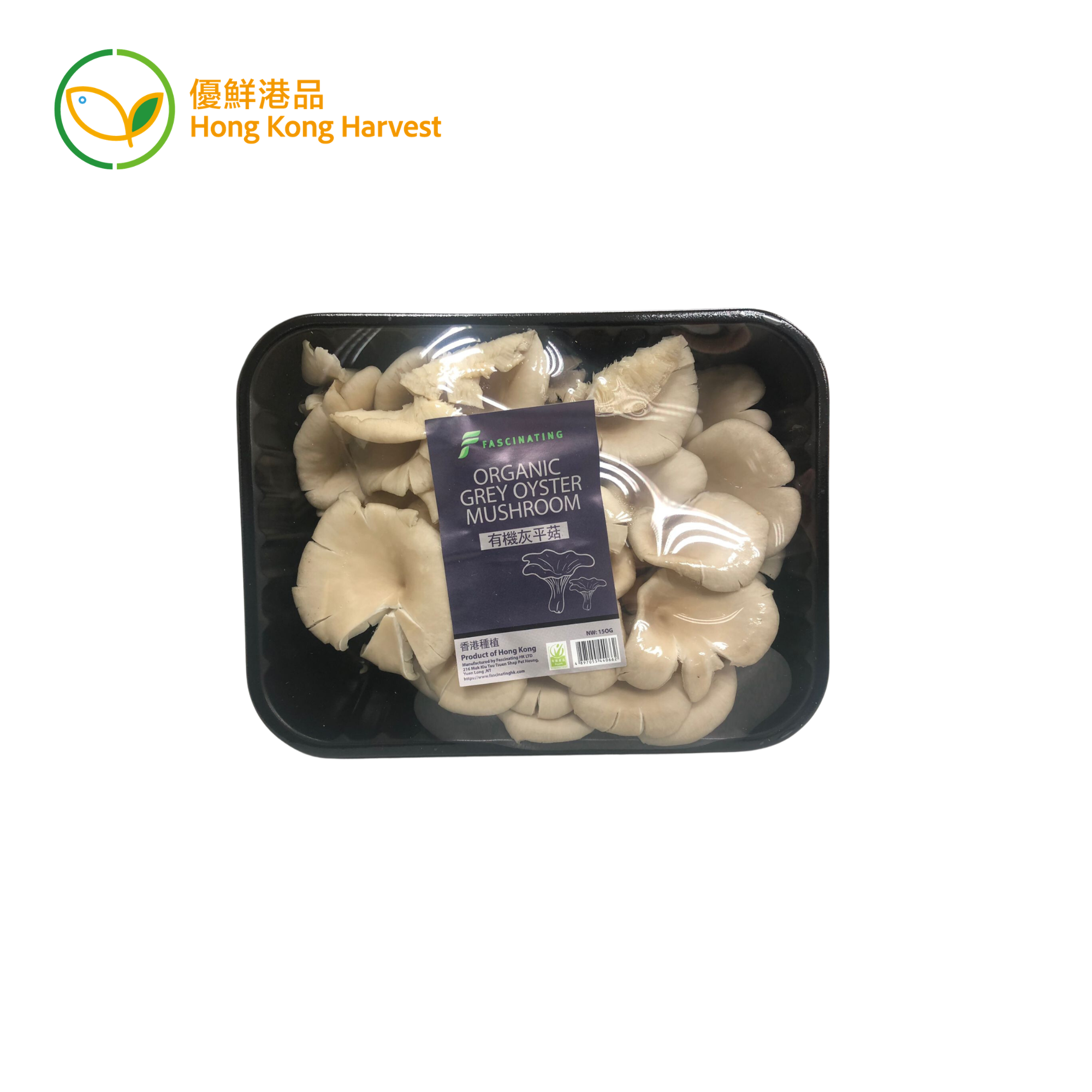 優鮮港品-本地有機灰平菇 150g