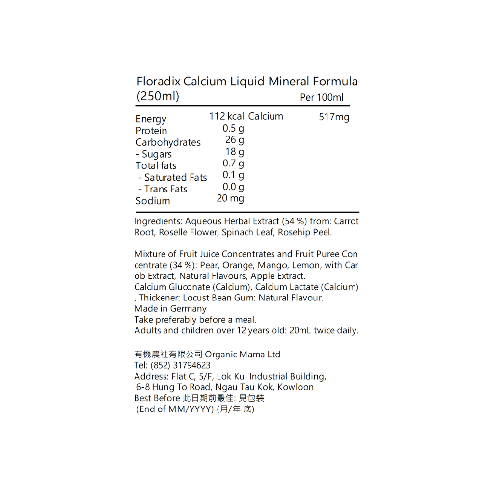 Floradix Calcium Liquid Mineral Formula (250ml) (C037)