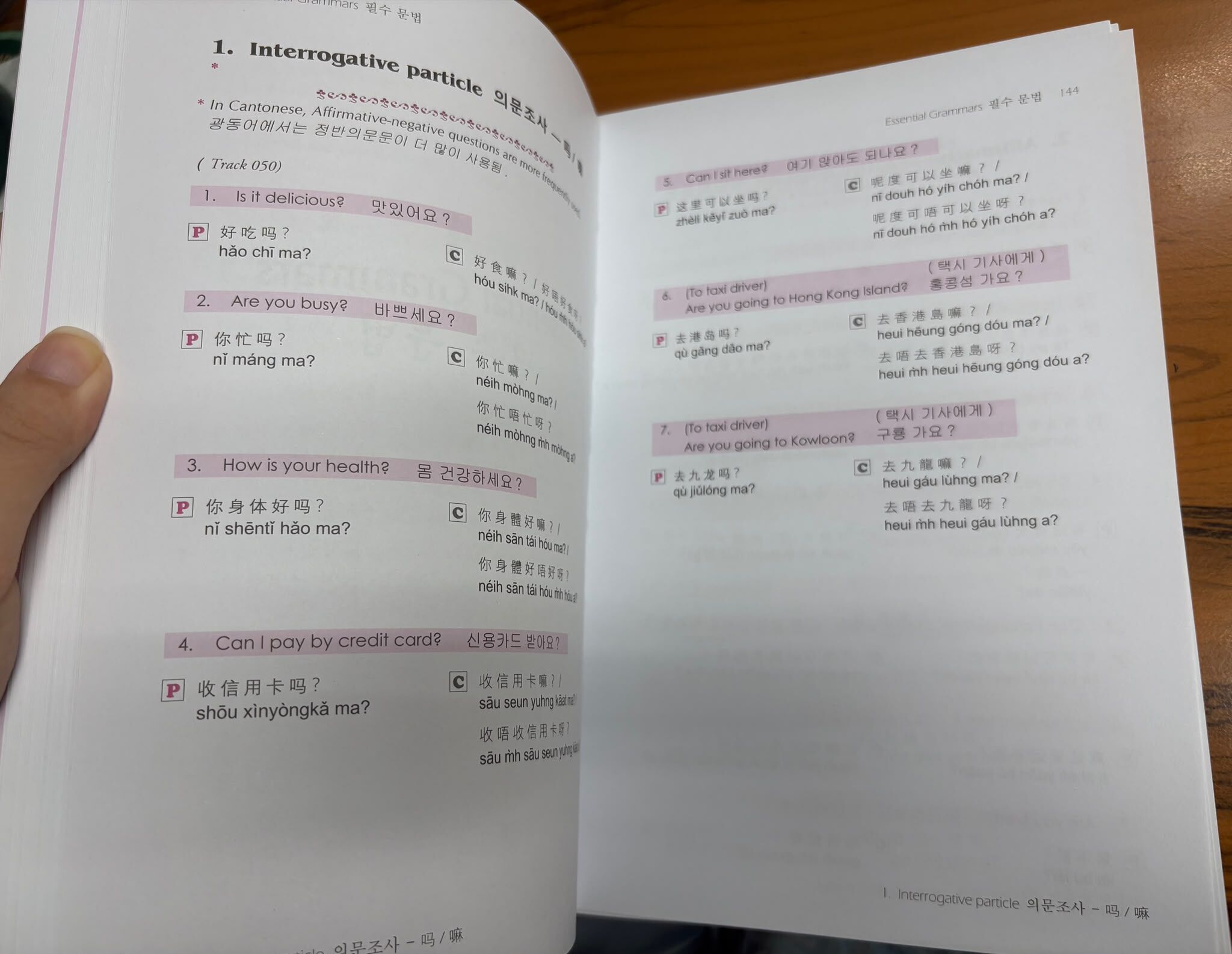 Essential Mandarin & Cantonese