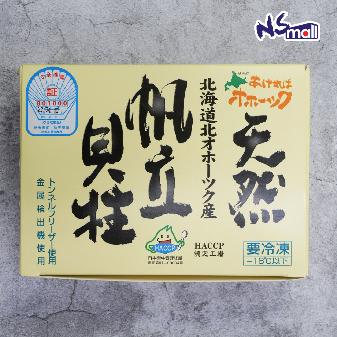 日本刺身帶子 21/25(L) (WH) 約1kg/盒