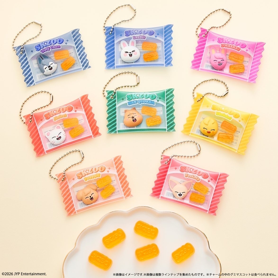 SKZOO 食玩軟糖&Keyring