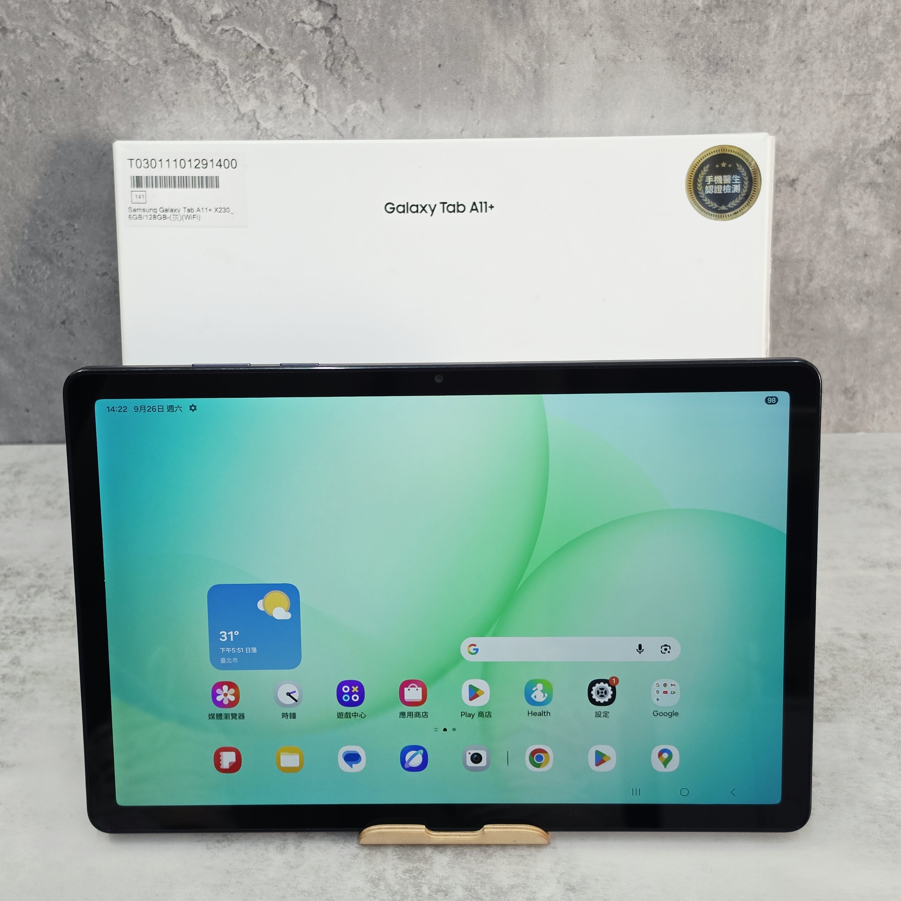 二手平板｜Samsung Galaxy Tab A11+ 11 吋 6GB RAM 128GB 新創灰 Wi-Fi 版