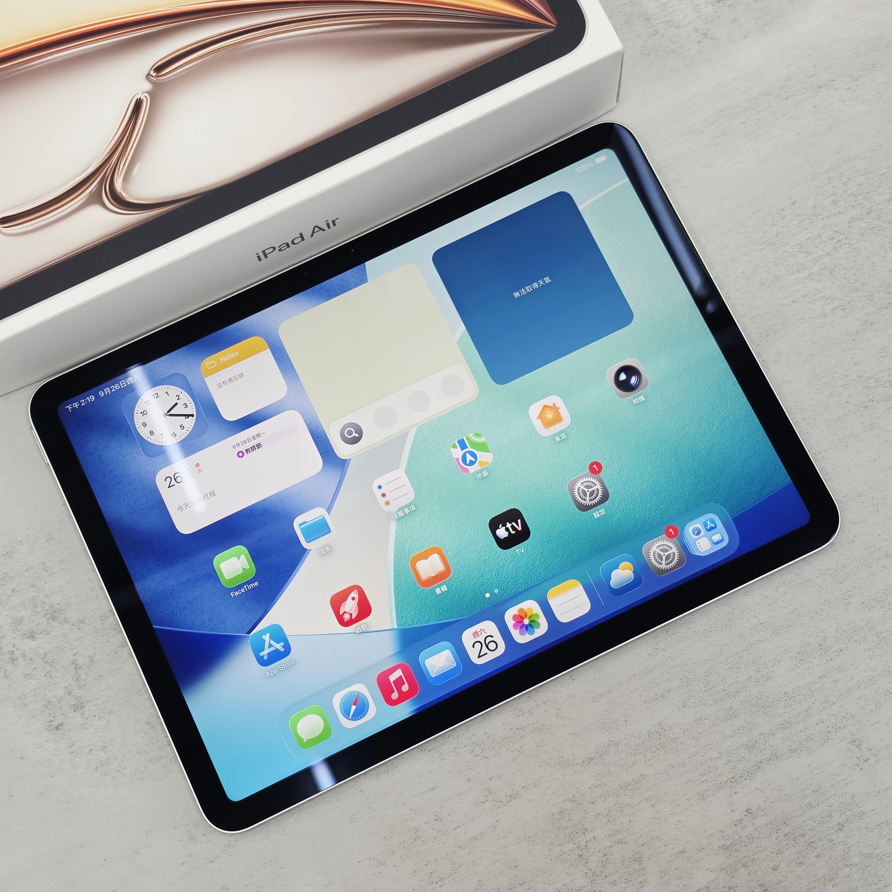 二手 iPad｜iPad Air 11 吋（M3）128GB 星光色 Wi-Fi 版