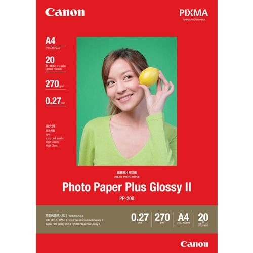 Canon PP-208 高光澤多用途相紙 A4 (20張)