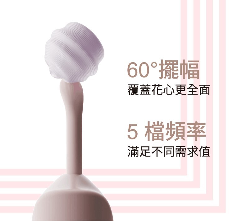 輕喃 qingnan #18 手機遙控 智能迷你震動按摩器
