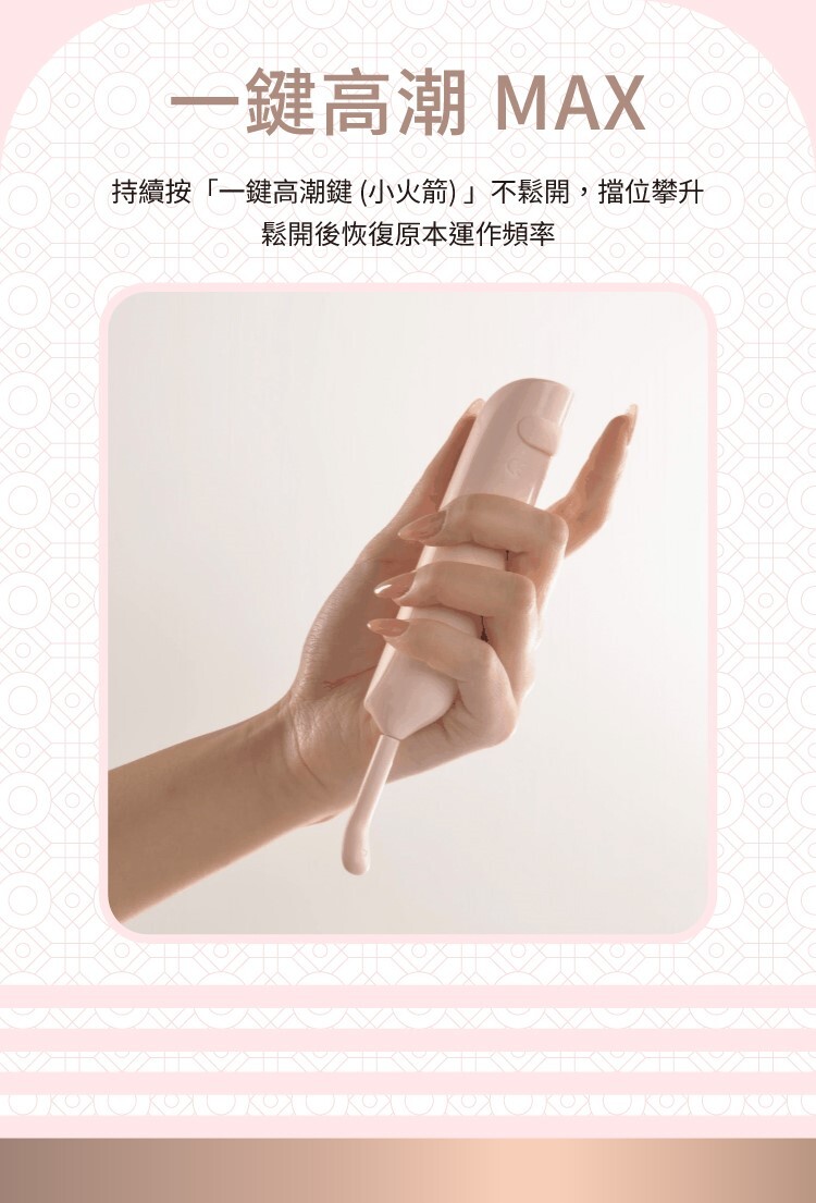 輕喃 qingnan #18 手機遙控 智能迷你震動按摩器