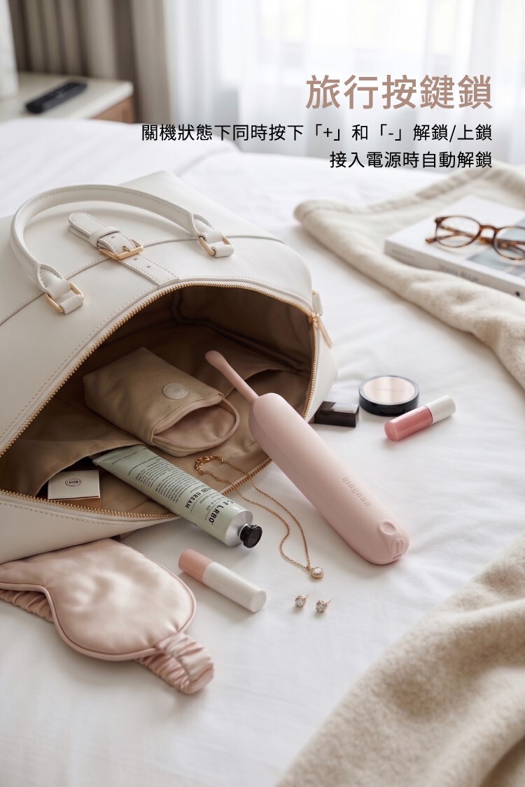 輕喃 qingnan #18 手機遙控 智能迷你震動按摩器