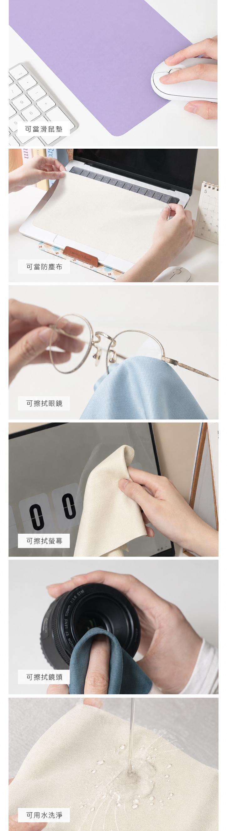 三合一多功能滑鼠墊