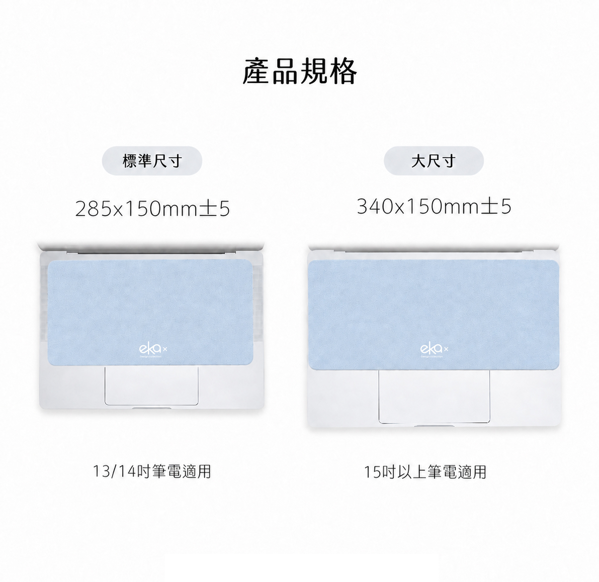 三合一多功能滑鼠墊