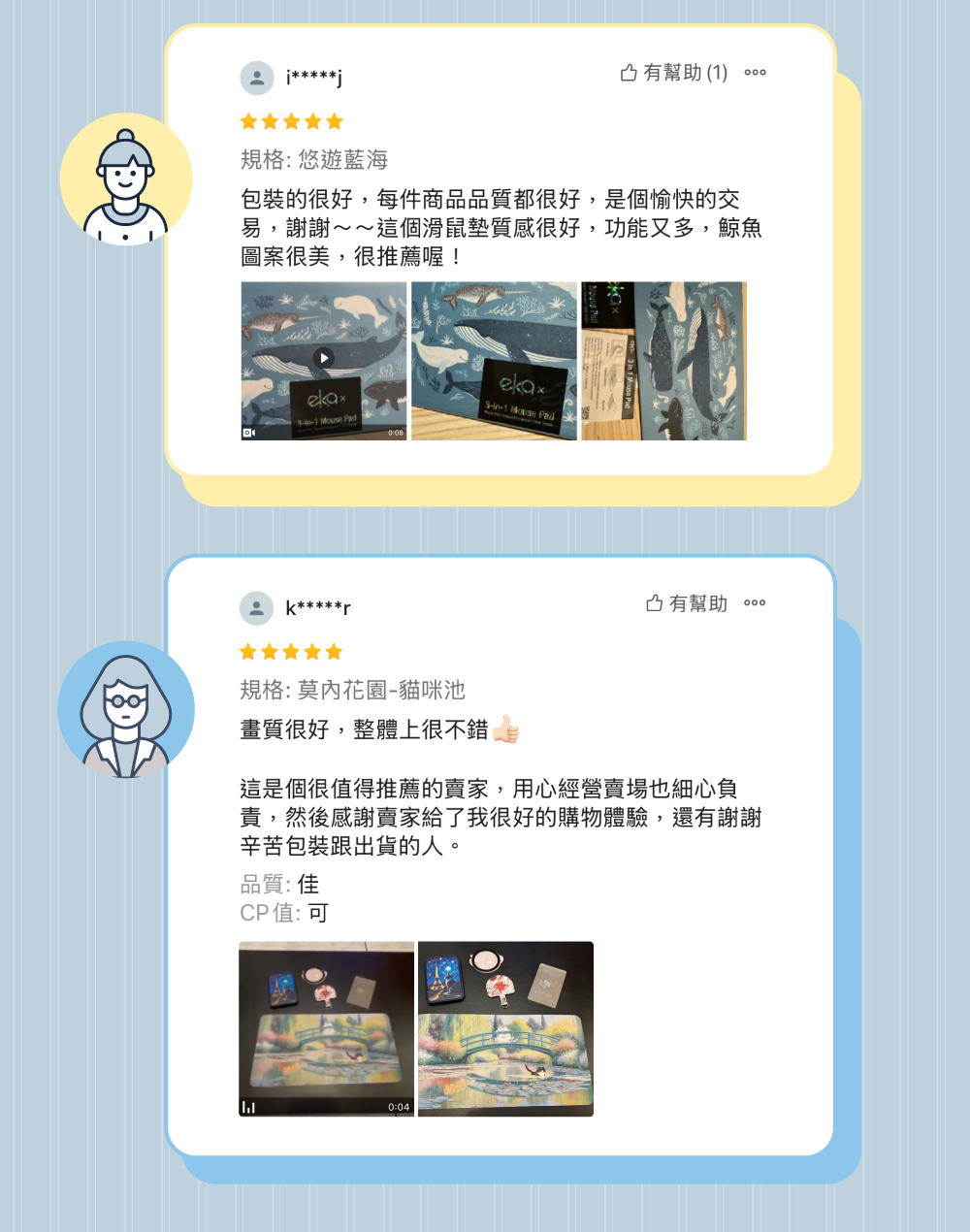 三合一多功能滑鼠墊