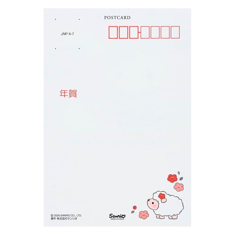 日本製 Sanrio 2027 賀年系列 賀年卡/ 明信片 1包3張