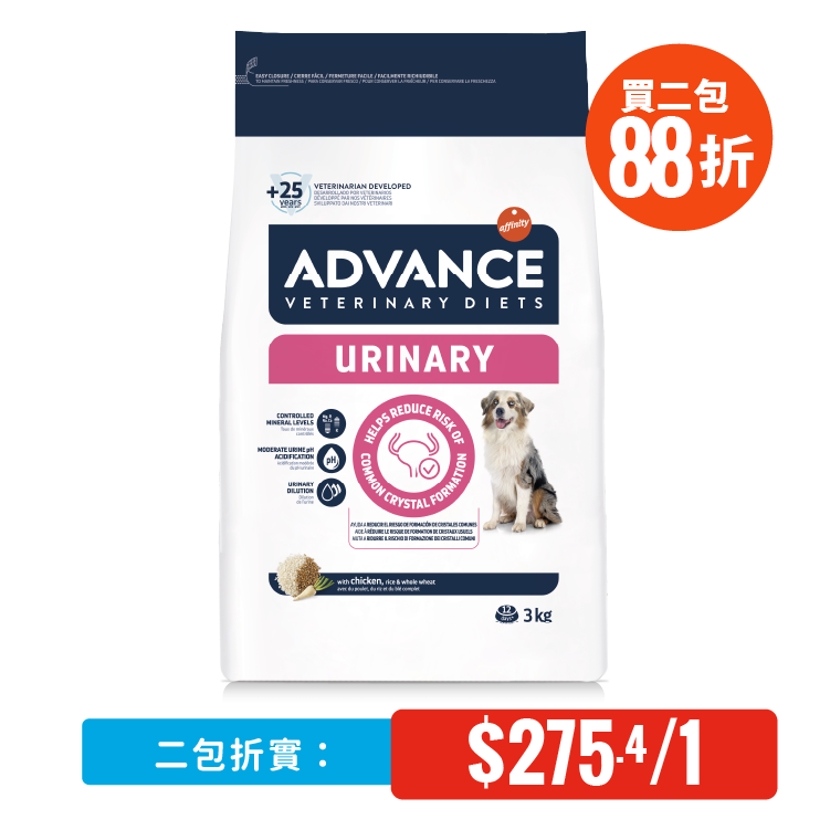 Advance 處方狗糧 – 泌尿專用 3kg