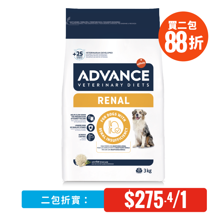 Advance 處方狗糧 –腎臟專用 3kg