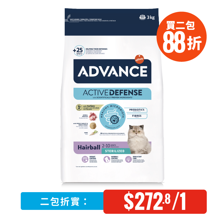 Advance 特殊護理絕育成貓糧 – 毛球護理 3kg