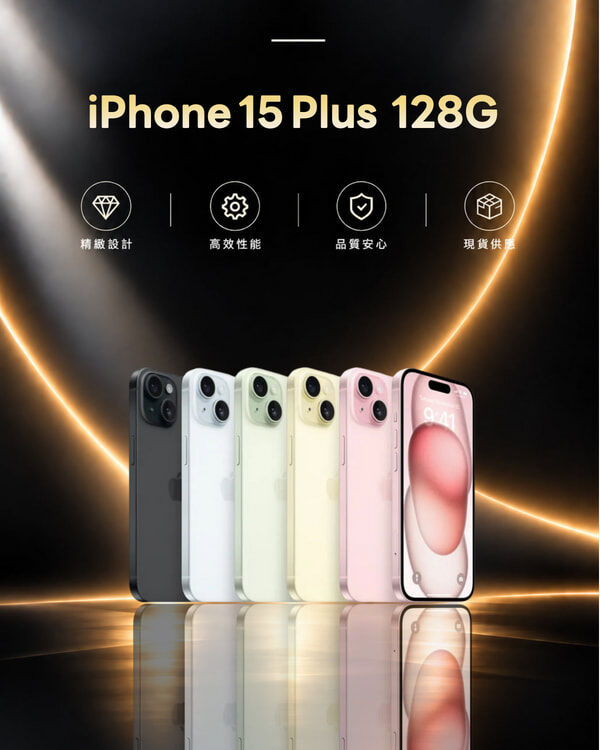 iPhone 15 Plus 128GB Refurbished