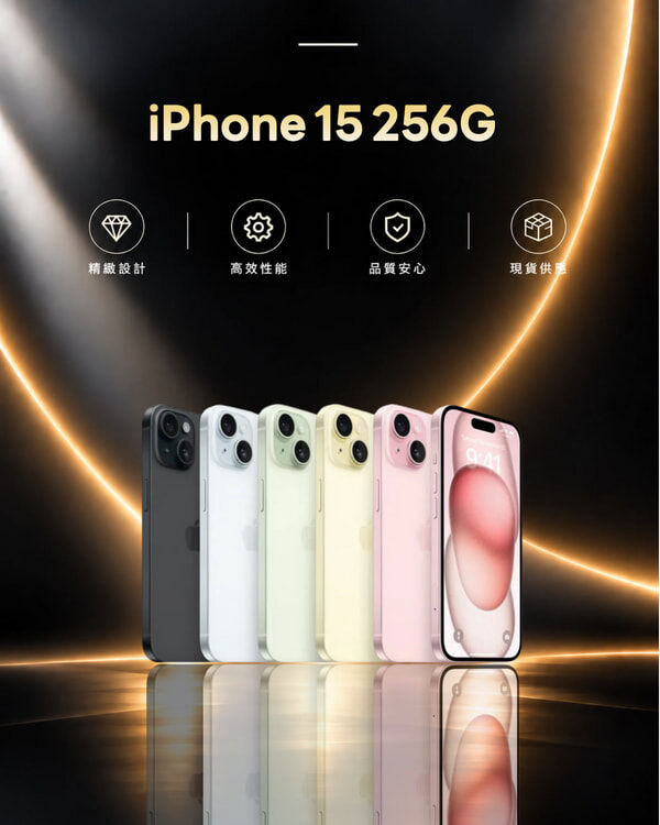 iPhone 15 256GB Refurbished