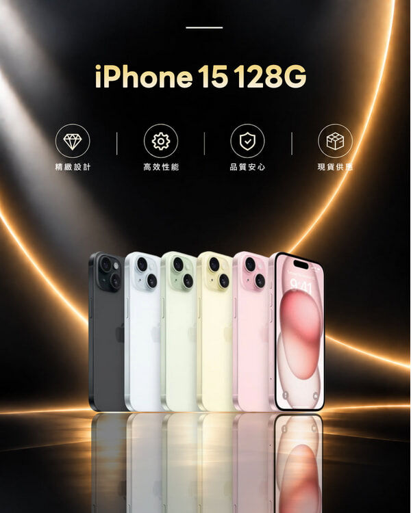 iPhone 15 128GB Refurbished
