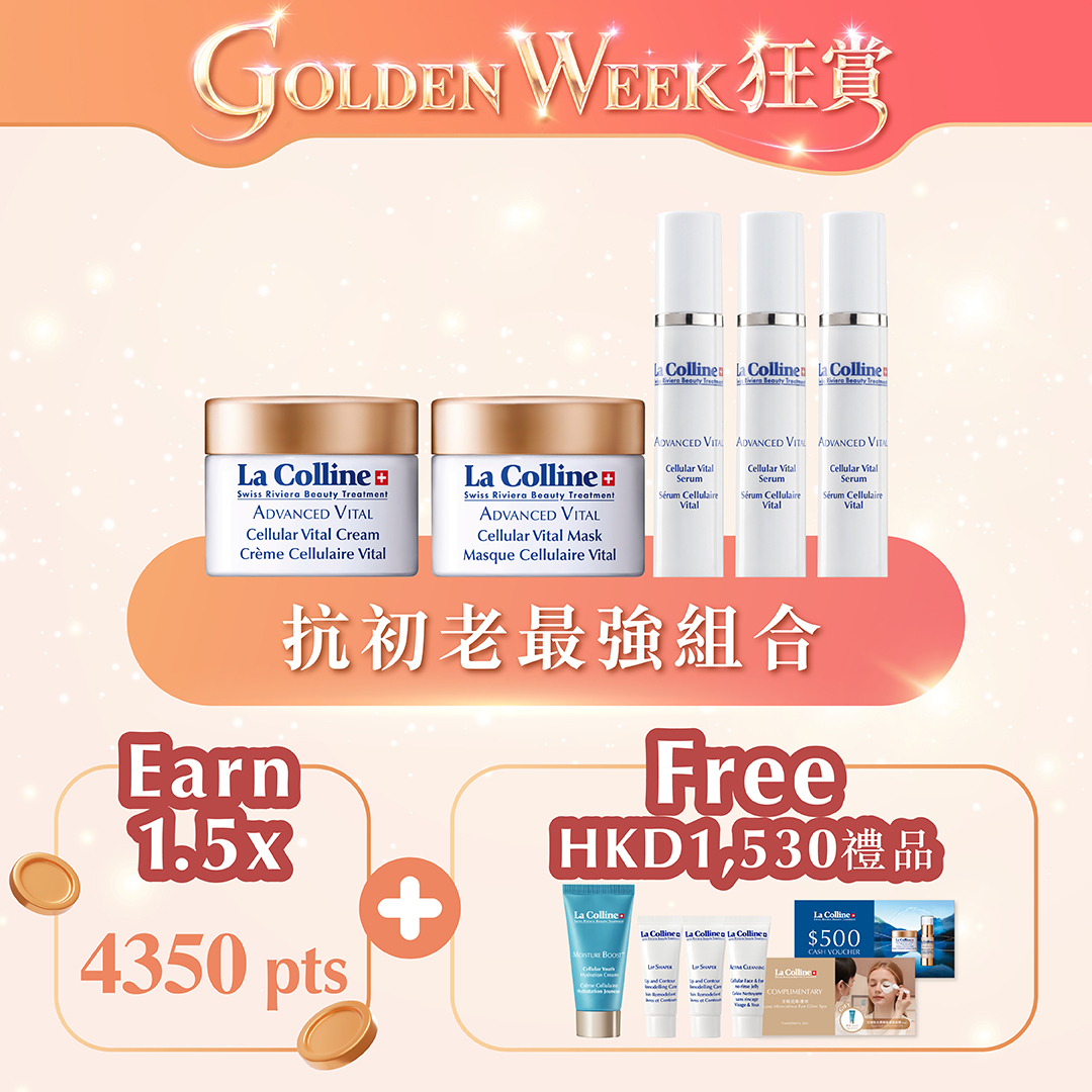[網店限定] 再生煥活滋養套裝