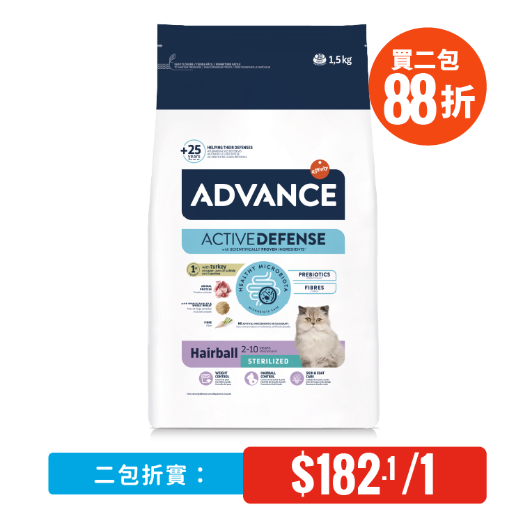 Advance⎜特殊護理絕育成貓糧 – 毛球護理 1.5KG