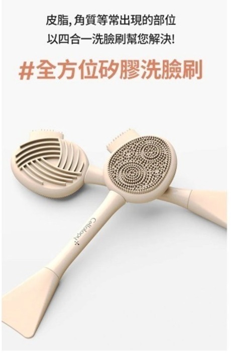 KR Cellology Head Brush 全效潔面矽膠刷 (K269 PH673)