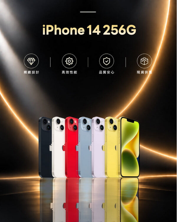 iPhone 14 256GB Refurbished