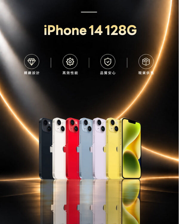 iPhone 14 128GB Refurbished