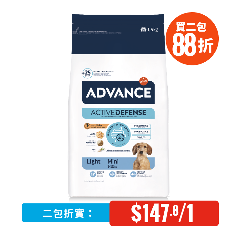 Advance⎜特殊護理小型成犬糧 – 輕體配方1.5KG（適合體重1-10kg）