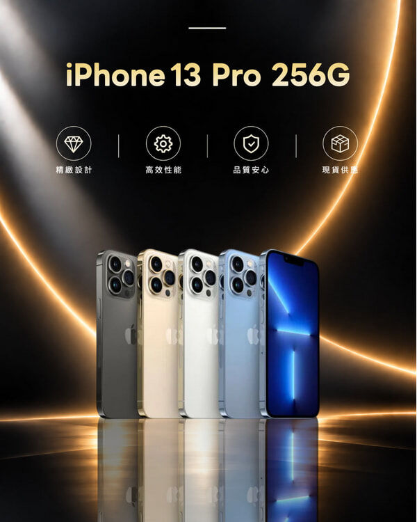iphone 13 pro 256G