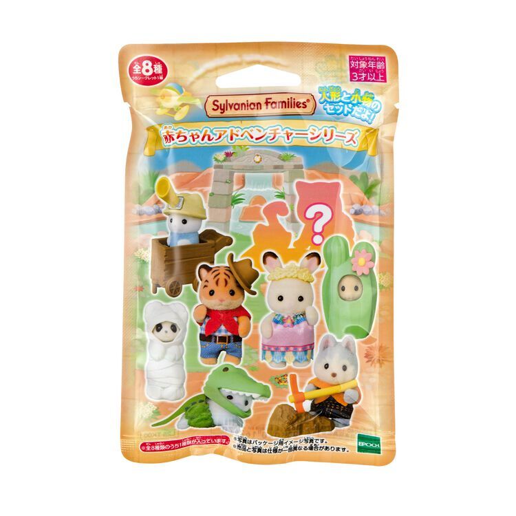 16267- Baby Adventure Friends Series