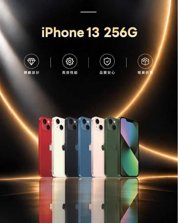 iPhone 13 256GB Refurbished
