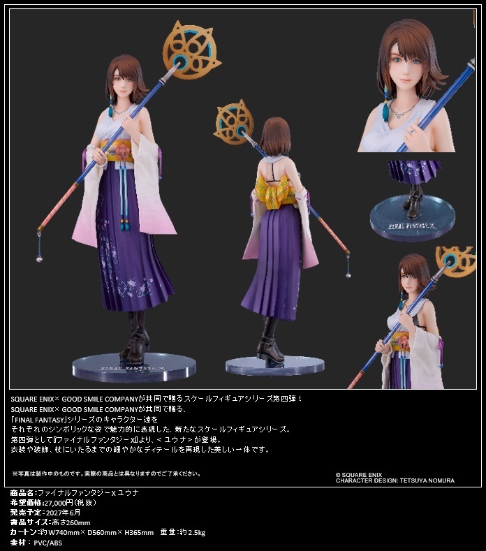 "Final Fantasy X" Yuna