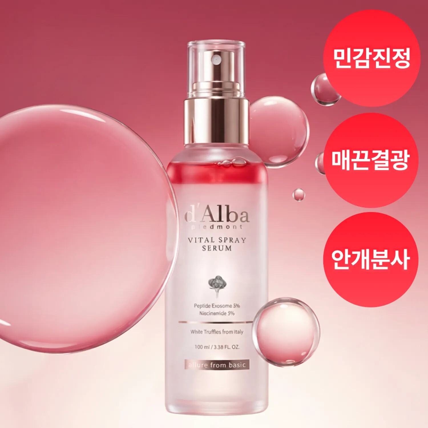 d'Alba White Truffle Vital Spray Serum Niacinamide 5% 100ml