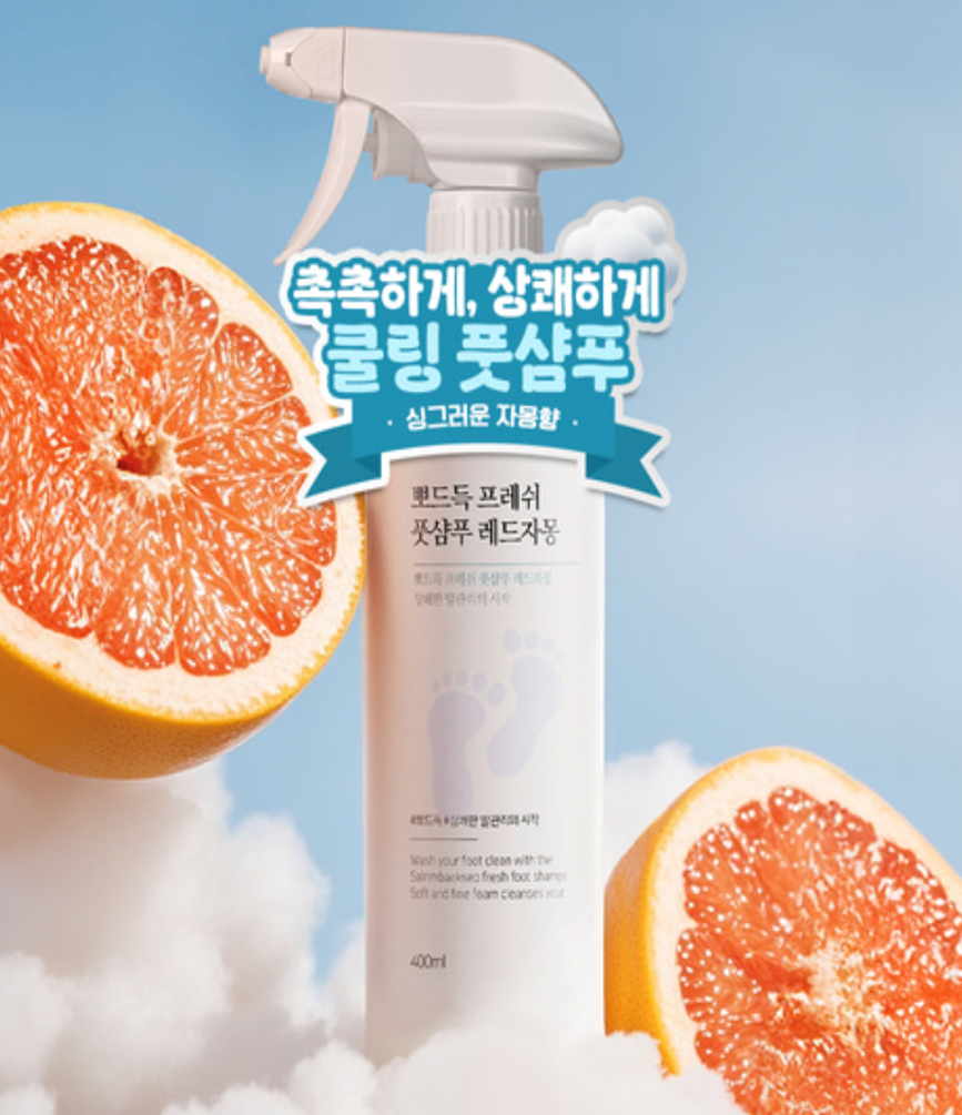 FB030 生活白書 清新足部洗淨露 400ml - 紅葡萄柚 EXP:約12個月或以上