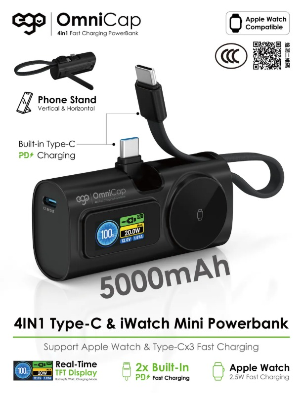 EGO OmniCap 5000mAh 4in1 口袋全能外置電 - M23