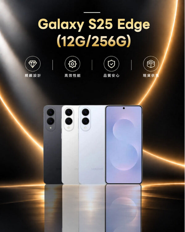 Galaxy S25 Edge (12G/256G) 拆封新品