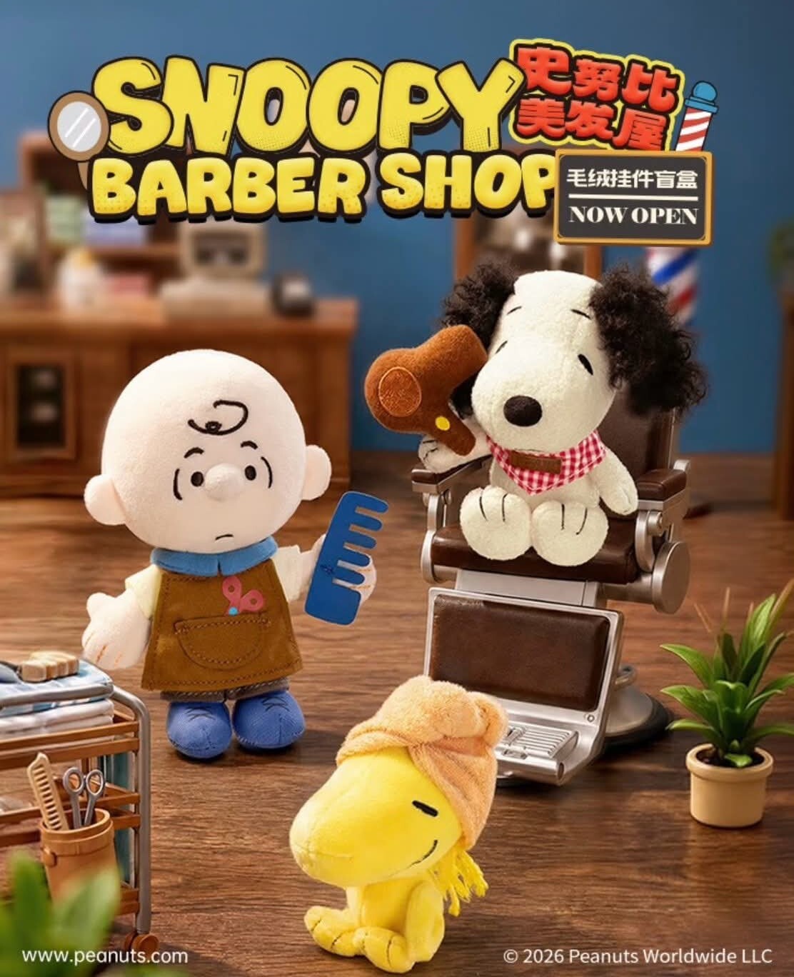 Snoopy Hair Salon Plush Keychain Blind Box