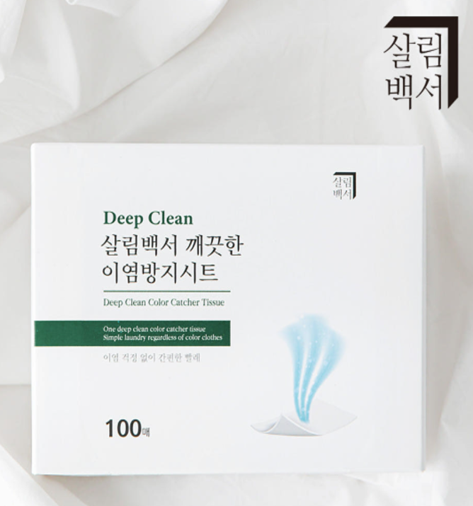 FB008 生活白書 Deep Clean 防染色洗衣吸色紙 (100張) EXP:約12個月或以上