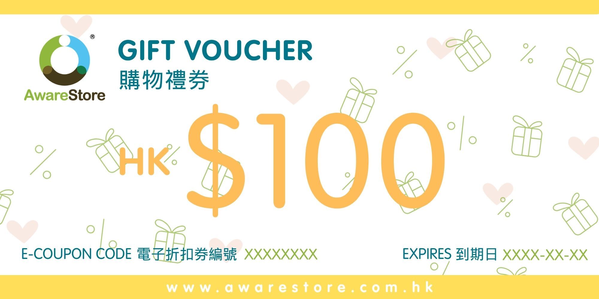 $100 AwareStore 購物禮券
