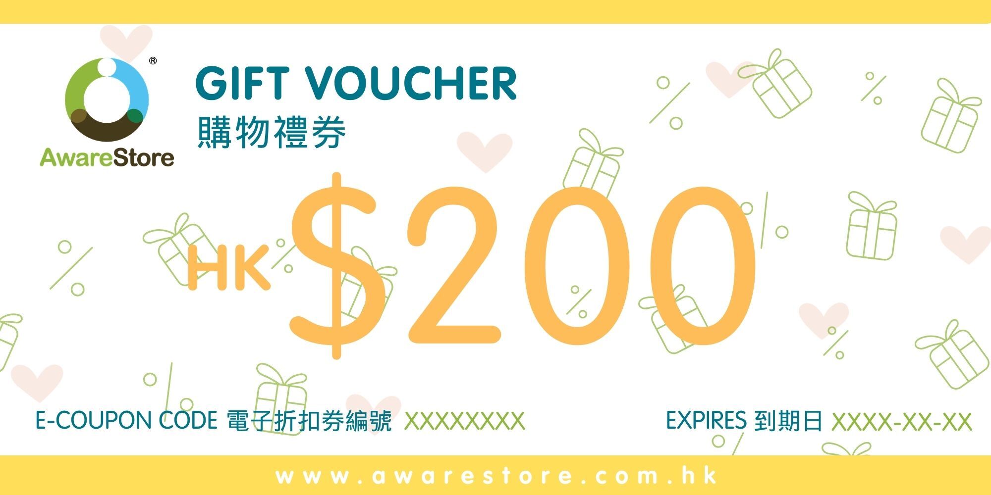 $200 AwareStore 購物禮券